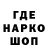 A-PVP кристаллы Proplay (BS)