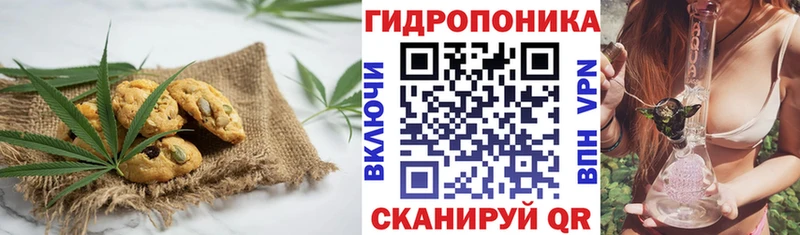 Печенье с ТГК конопля darknet как зайти Великие Луки