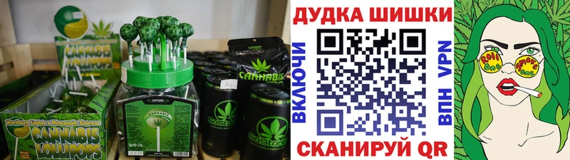 Еда ТГК конопля Великие Луки