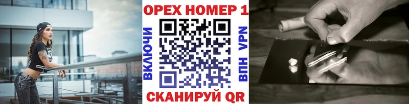 КОКАИН Перу Великие Луки