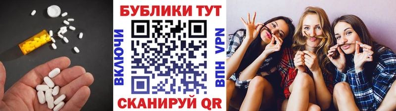 наркотики Великие Луки Экстази 99%