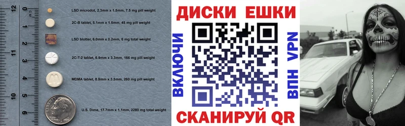 ЭКСТАЗИ Punisher Великие Луки