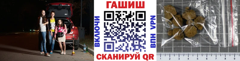 Гашиш Ice-O-Lator  Великие Луки 