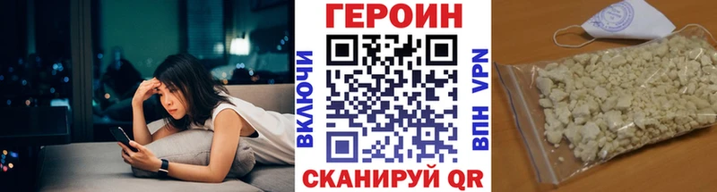 мориарти официальный сайт  OMG tor  ГЕРОИН Heroin  Великие Луки  наркошоп 