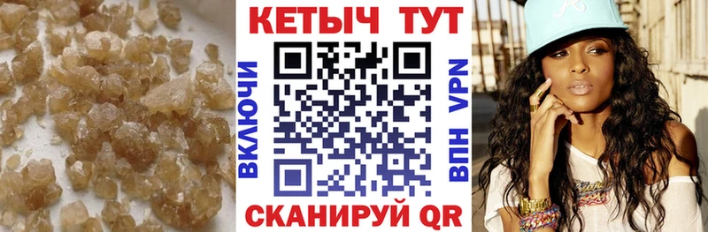 КЕТАМИН VHQ  Великие Луки 
