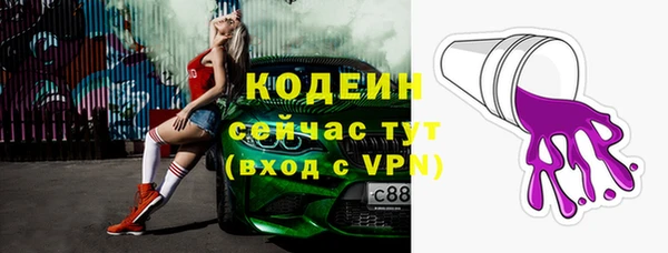 мескалин Бугульма
