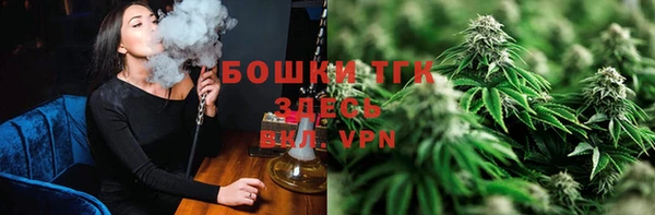мескалин Бугульма