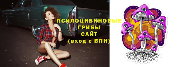 мескалин Верхнеуральск