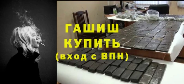 MDMA Бронницы