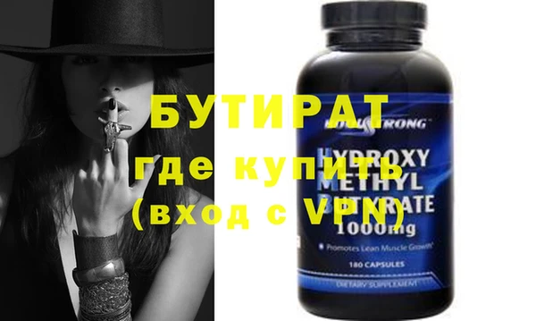 мескалин Бугульма