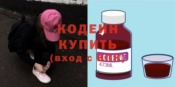 мескалин Верхнеуральск
