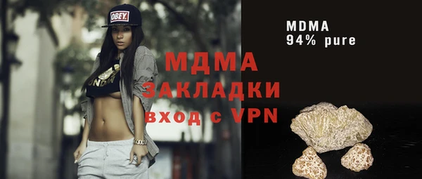 мескалин Бугульма