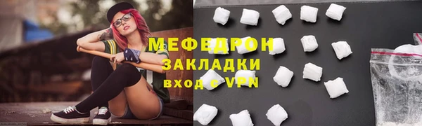 ALPHA-PVP Верхний Тагил