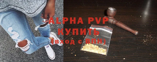 MDMA Бронницы