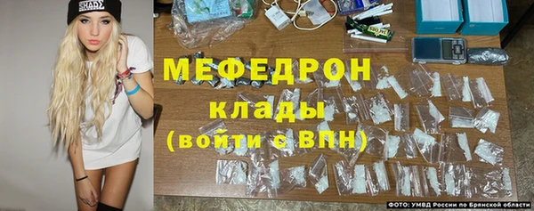 мескалин Бугульма