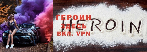 мдпв Бородино