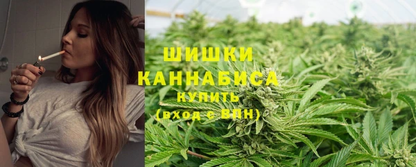 MDMA Бронницы