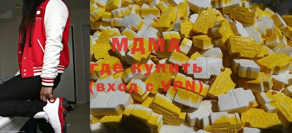 мескалин Бугульма