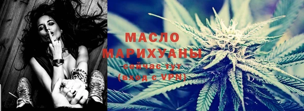 MDMA Бронницы