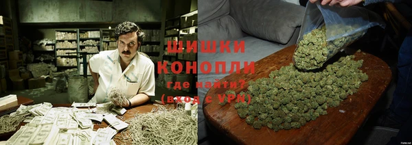MDMA Бронницы