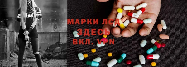 MDMA Бронницы