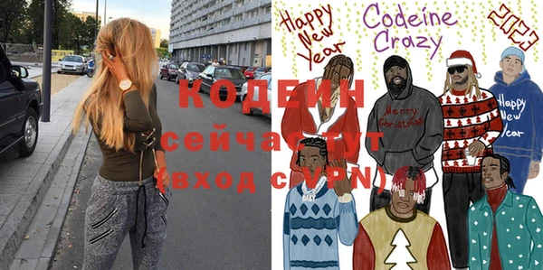 мескалин Бугульма