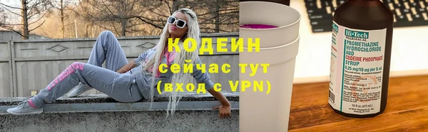 мескалин Бугульма