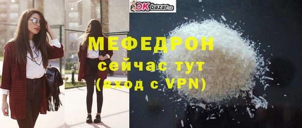 mix Верея
