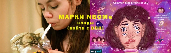 ALPHA-PVP Верхний Тагил