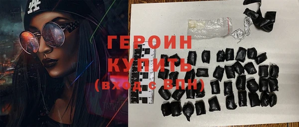 ALPHA-PVP Верхний Тагил