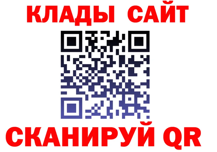 ТГК Wax ТОР мориарти гидра Великие Луки