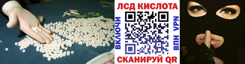 omg как зайти  Великие Луки  Лсд 25 экстази кислота 