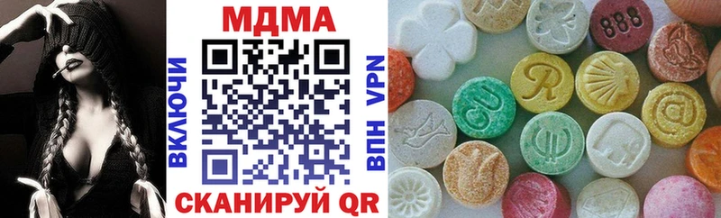 MDMA crystal  как найти наркотики  Великие Луки 