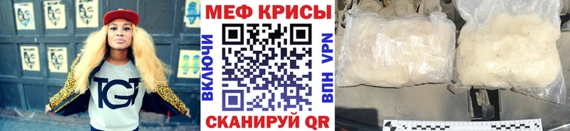 продажа наркотиков  Великие Луки  Мефедрон mephedrone 