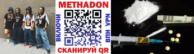 где купить наркотик  Великие Луки  mega онион  МЕТАДОН мёд 