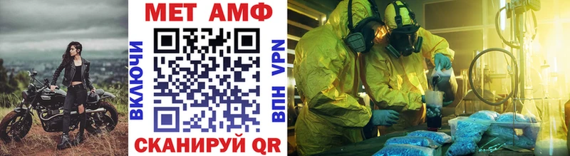 Метамфетамин Декстрометамфетамин 99.9% Великие Луки