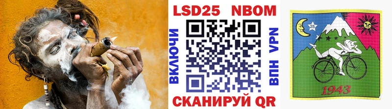 мега ТОР  Великие Луки  Марки NBOMe 1500мкг 