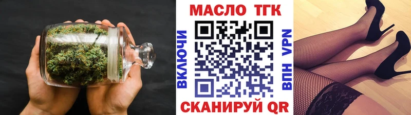 Дистиллят ТГК вейп  гидра зеркало  Великие Луки 